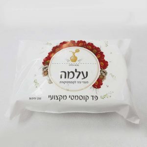 פד קוסמטי "עלמה"
