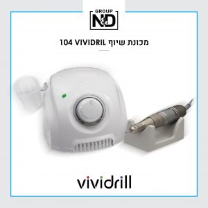מכונת שיוף – vivdril 104